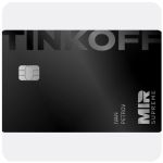 Дебетовая карта Тинькофф банк  (именная на дропа)  в Лосино-Петровском